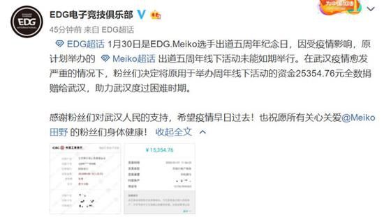 职业电竞新规 18岁限制引发选手退役潮