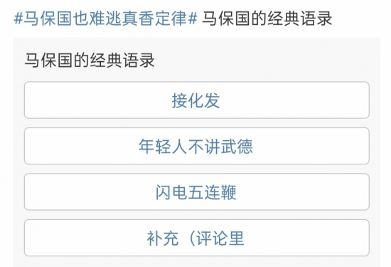 王者荣耀马年限定皮肤全解析六款59元精彩登场